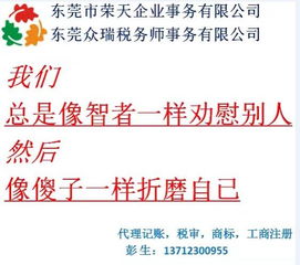 技术转让所得如何合规注册公司 从许可使用权到企业实体的完整指南